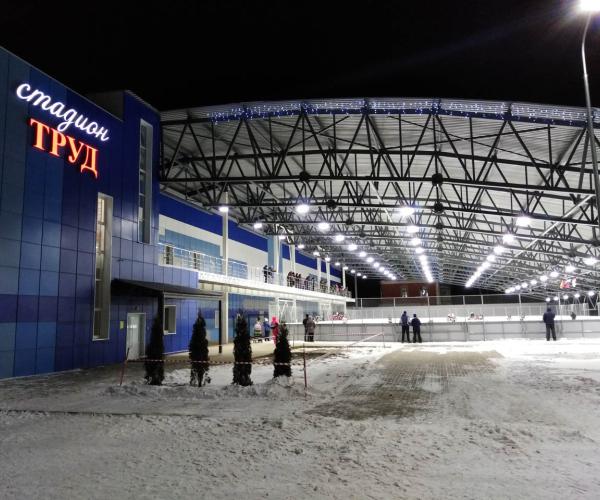 Стадион «Труд»